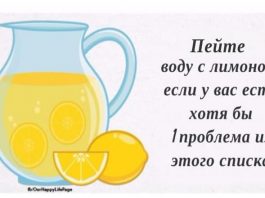 13 проблем со здоровьем, от которых спасет лимонный сок