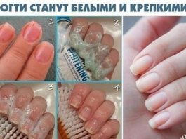 Чтобы ногти всегда выглядели ухоженными и были белыми, длинными и крепкими советую этот рецепт