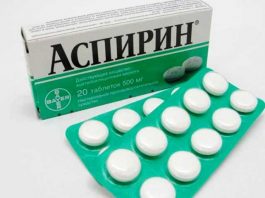 Аспирин, который не только от головных болей: 11 трюков с обычной таблеткой, которые помогут от разных бед